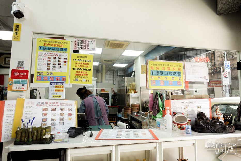 5台北信義松山區宜蘭正常鮮肉小籠湯包菜單價位.jpg