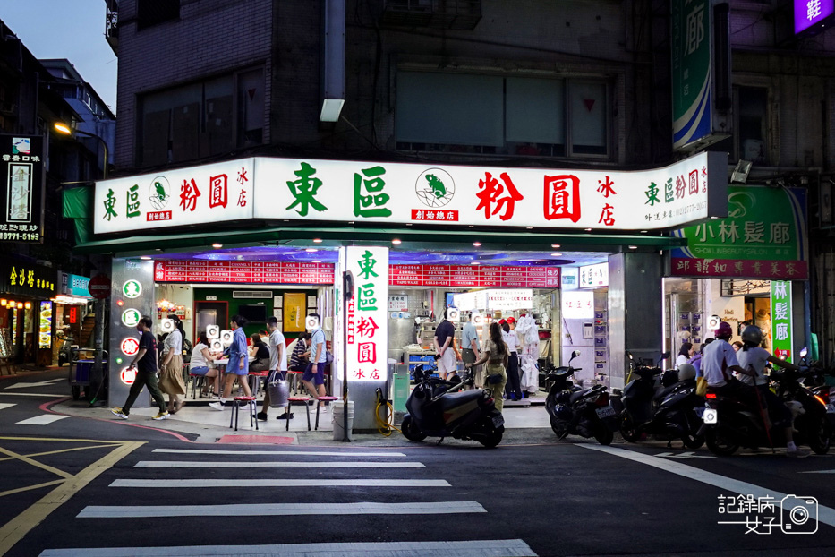 1大安東區粉圓創始總店粉圓冰芋泥招牌粉粿碎冰糖水吃到飽.jpg
