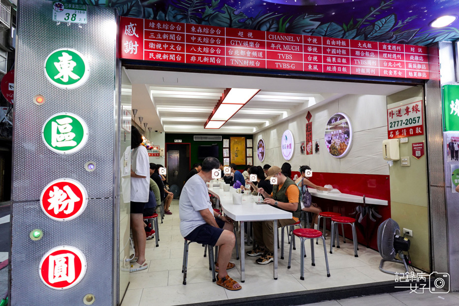 10大安東區粉圓創始總店粉圓冰芋泥招牌粉粿碎冰糖水吃到飽.jpg