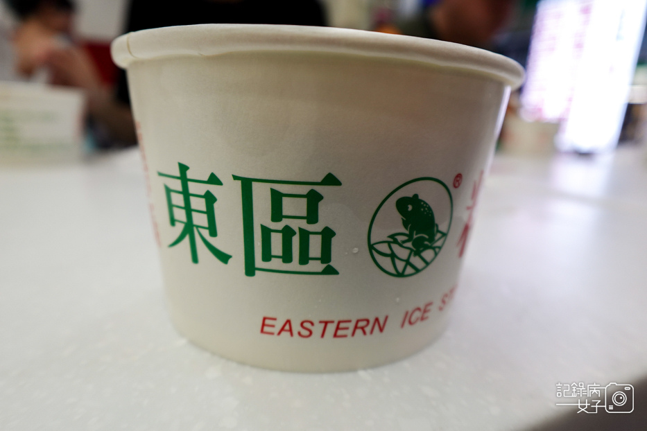 24大安東區粉圓創始總店粉圓冰芋泥招牌粉粿碎冰糖水吃到飽.jpg