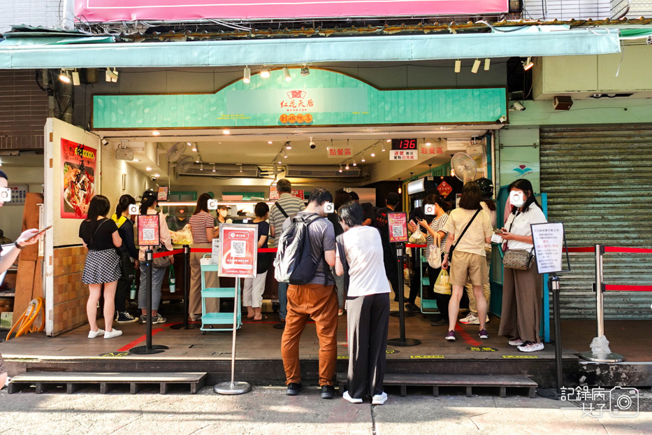 4台北通化夜市美食紅花麻辣鹽水雞創始總店鹽水雞腿煙燻雞胸黃金半熟蛋.jpg