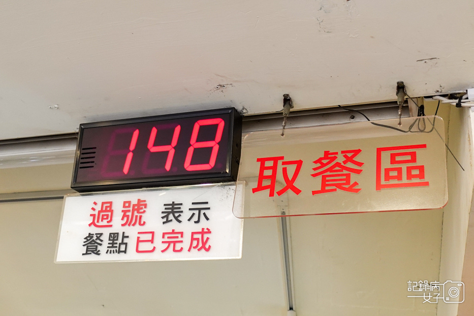 9台北通化夜市紅花天後麻辣鹽水雞菜單價位預訂點餐.jpg