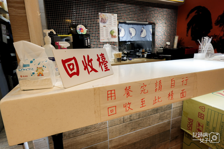 6台北中山區金好呷土雞便當煙燻雞腿飯烏骨雞腿便當.jpg