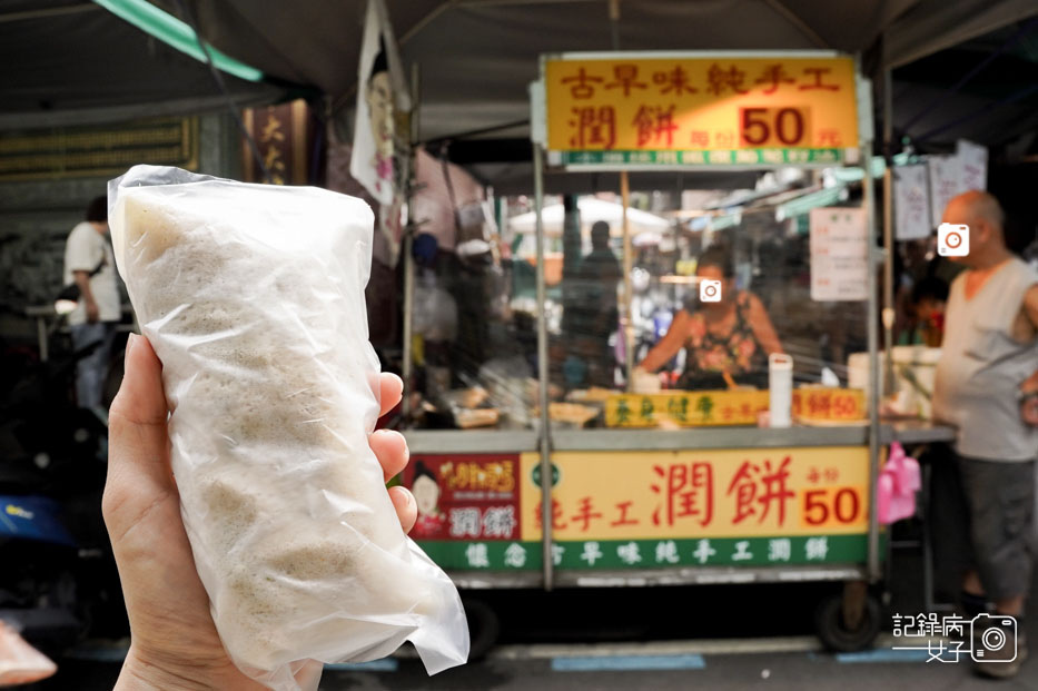 13台北中山區雙連菜市場美食雙連胖媽媽古早味潤餅炸物.jpg