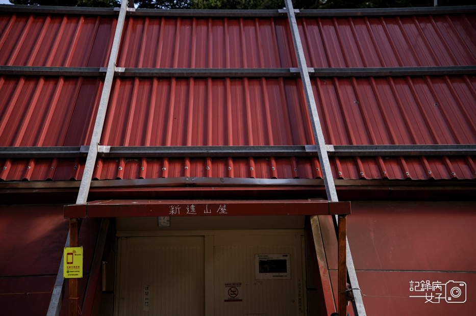 35台灣百岳武陵兩日四秀新達山屋桃山山屋搭伙協作扎營..jpg