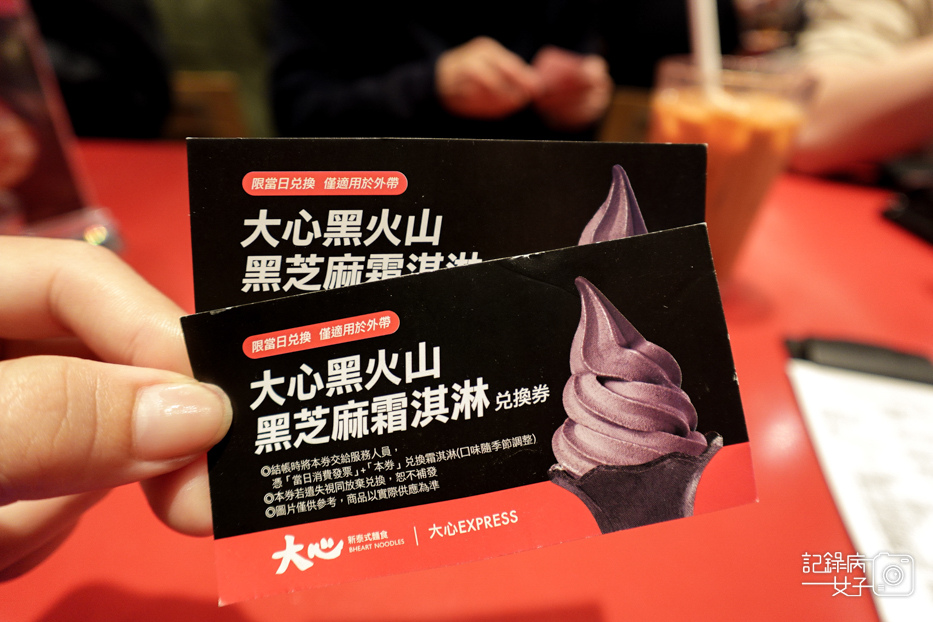 8統一時代美食街瓦城大心新泰式麵食招牌酸辣海陸麵椒麻雞飯.jpg