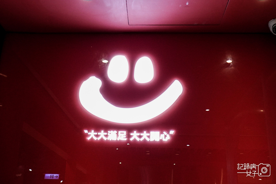 24統一時代美食街瓦城大心新泰式麵食招牌酸辣海陸麵椒麻雞飯.jpg