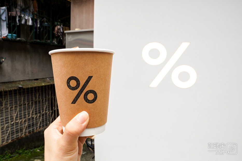 19台北信義象山中山日本咖啡%ARABICA京都拿鐵Latte.jpg