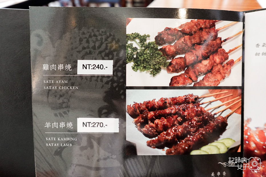 8米其林必比登磐石坊正宗印尼料理蜂巢爪哇炸雞巴東牛肉雞絲糯米卷薑黃飯.jpg