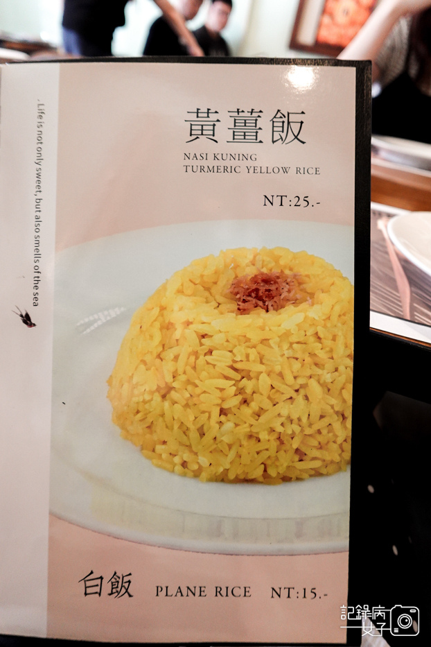12米其林必比登磐石坊正宗印尼料理蜂巢爪哇炸雞巴東牛肉雞絲糯米卷薑黃飯.jpg