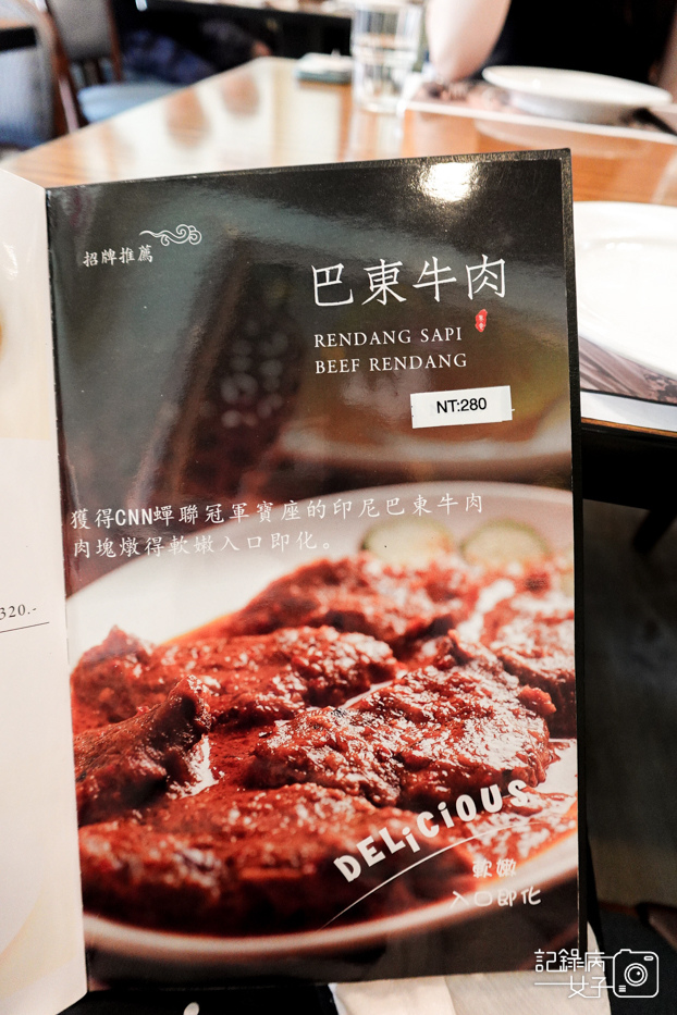 10米其林必比登磐石坊正宗印尼料理蜂巢爪哇炸雞巴東牛肉雞絲糯米卷薑黃飯.jpg