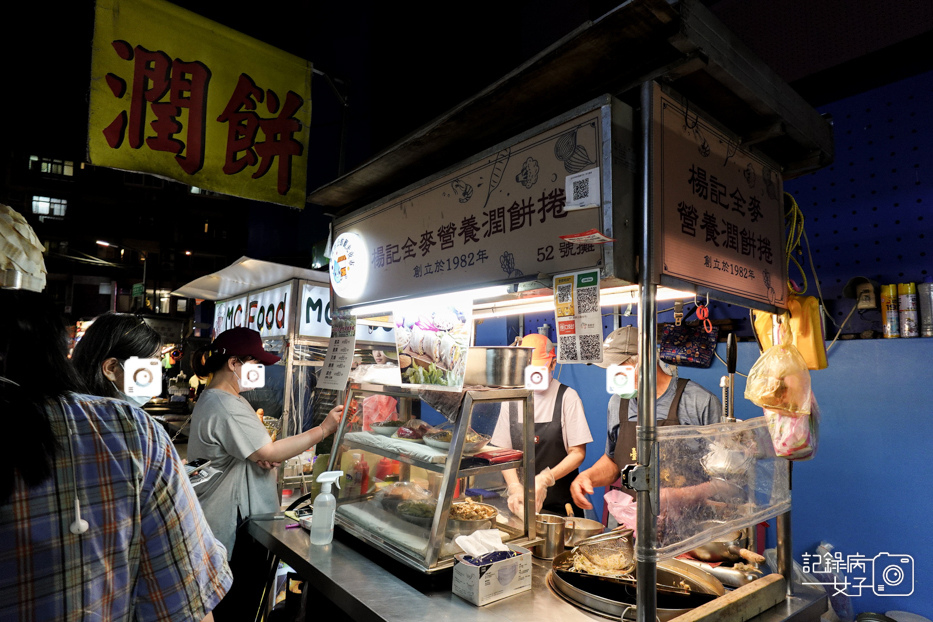 2公館夜市楊記全麥營養潤餅捲叉燒鮪魚綜合潤餅.jpg
