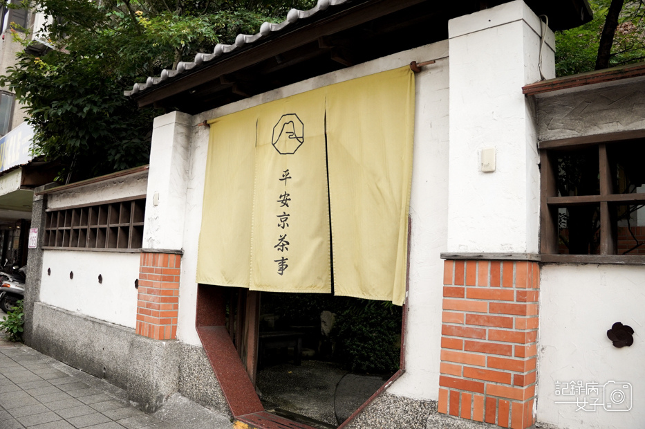 2台北古亭台電大樓平安京茶事日本抹茶甜點專賣店抹茶千層抹茶生乳捲開心果冰淇淋.jpg