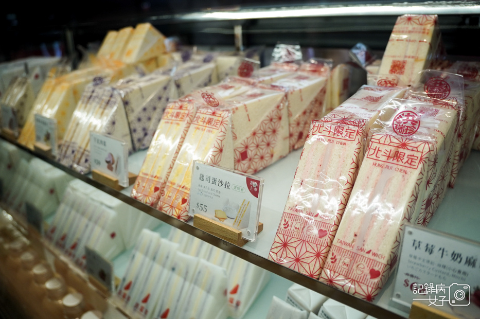 5創始店洪瑞珍三明治慨念北斗店限定口味菜單價位外送訂購.jpg