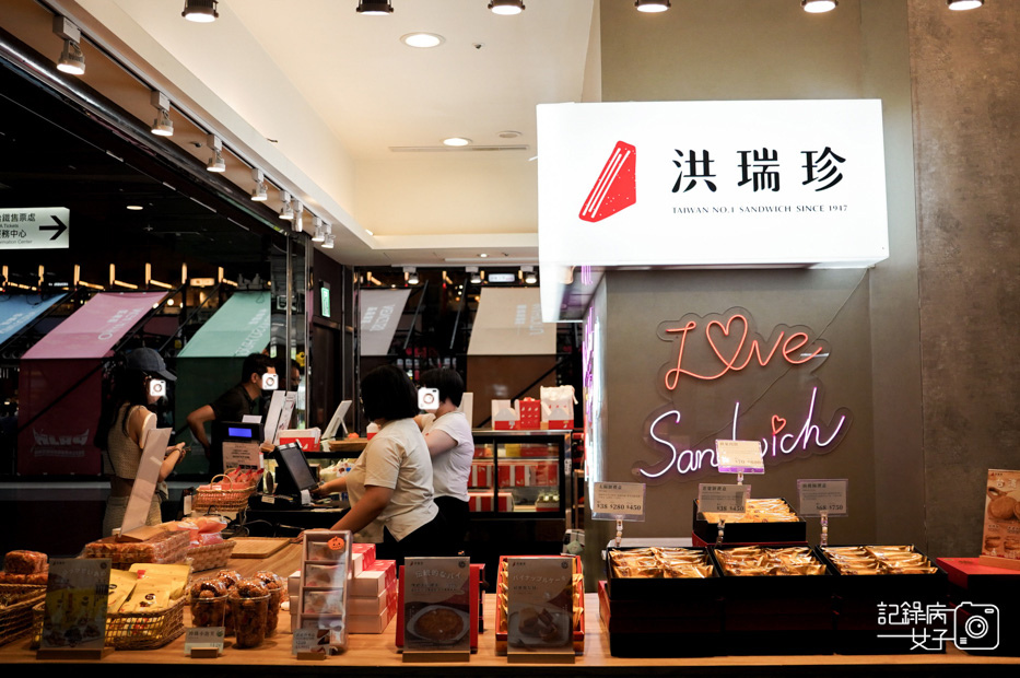 1創始店洪瑞珍三明治慨念北斗店限定口味芋泥肉鬆開心果三明治開箱.jpg