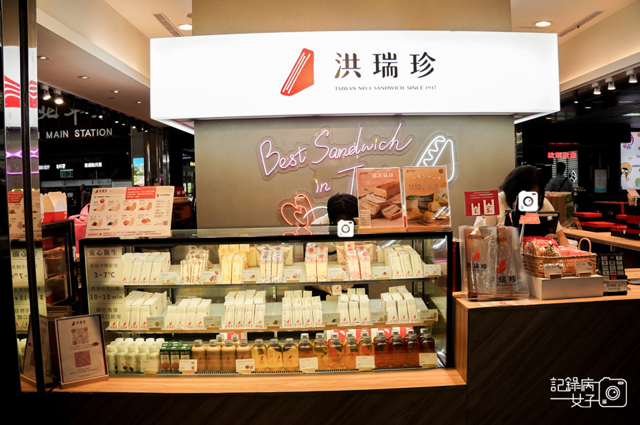 2創始店洪瑞珍三明治慨念北斗店限定口味芋泥肉鬆開心果三明治開箱.jpg