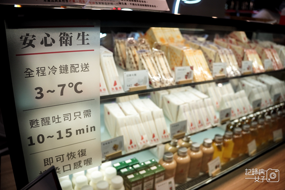 3創始店洪瑞珍三明治慨念北斗店限定口味菜單價位外送訂購.jpg