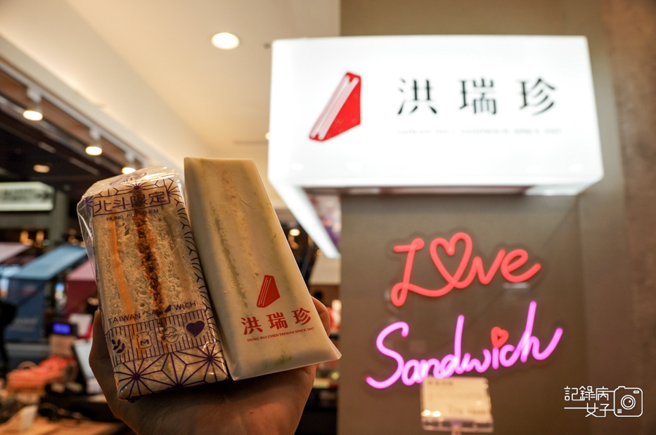 20創始店洪瑞珍三明治慨念北斗店限定口味芋泥肉鬆開心果三明治開箱.jpg