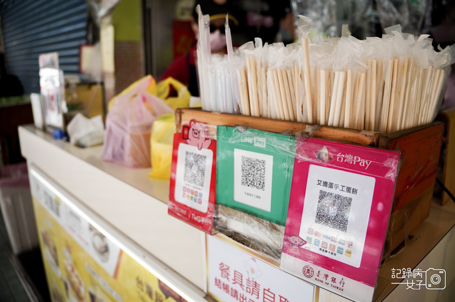 12台北善導寺早餐艾搗蛋手工蛋餅招牌皇后卷豬里肌酥皮蛋餅高麗菜蛋餅.jpg