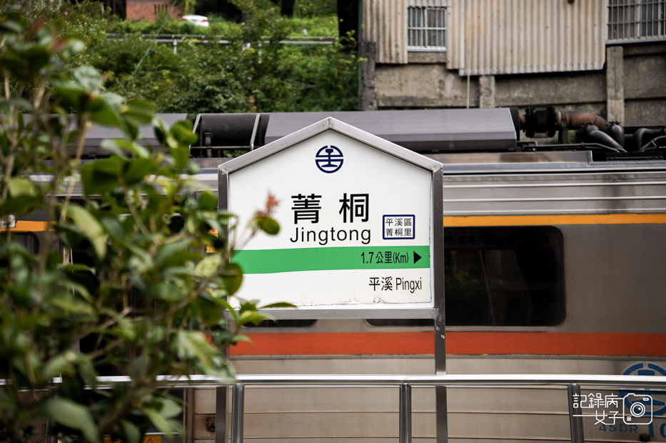 4健行筆記新北平溪菁桐石筍尖魔神仔洞薯榔尖登山步道菁桐古道.jpg