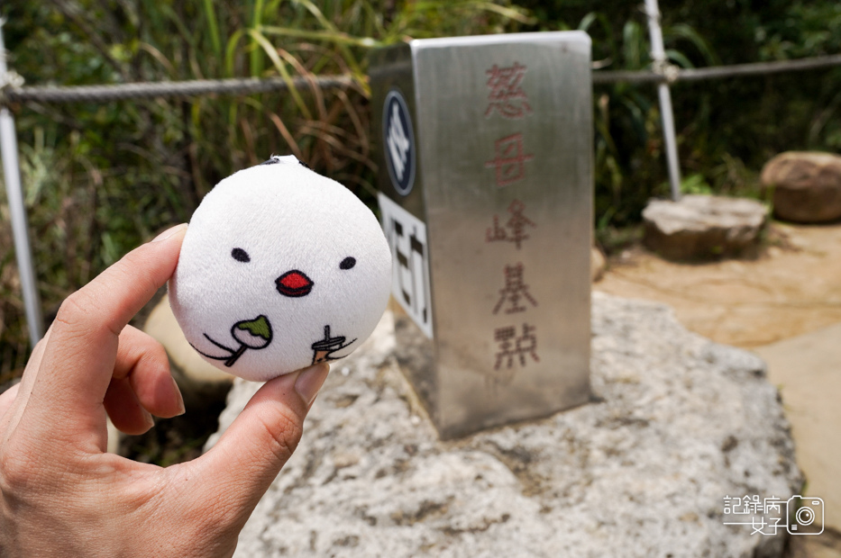 15健行筆記新北平溪區懼高症孝子山慈母峰普陀山五寮尖.jpg
