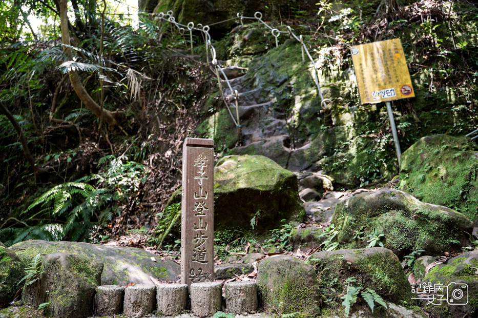 24健行筆記新北平溪區懼高症孝子山慈母峰普陀山五寮尖.jpg