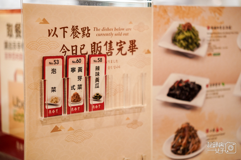 9鼎泰豐菜單價位訂位.jpg