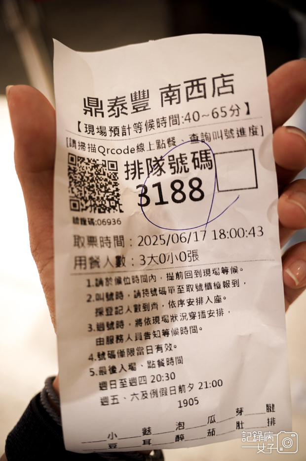 8鼎泰豐菜單價位訂位.jpg
