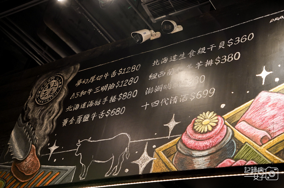 8台北華山山上走走無菜單價位菜單酒單.jpg