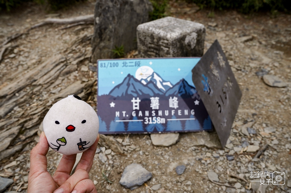 57台灣百岳北二段無名山甘薯峰三天兩夜.jpg