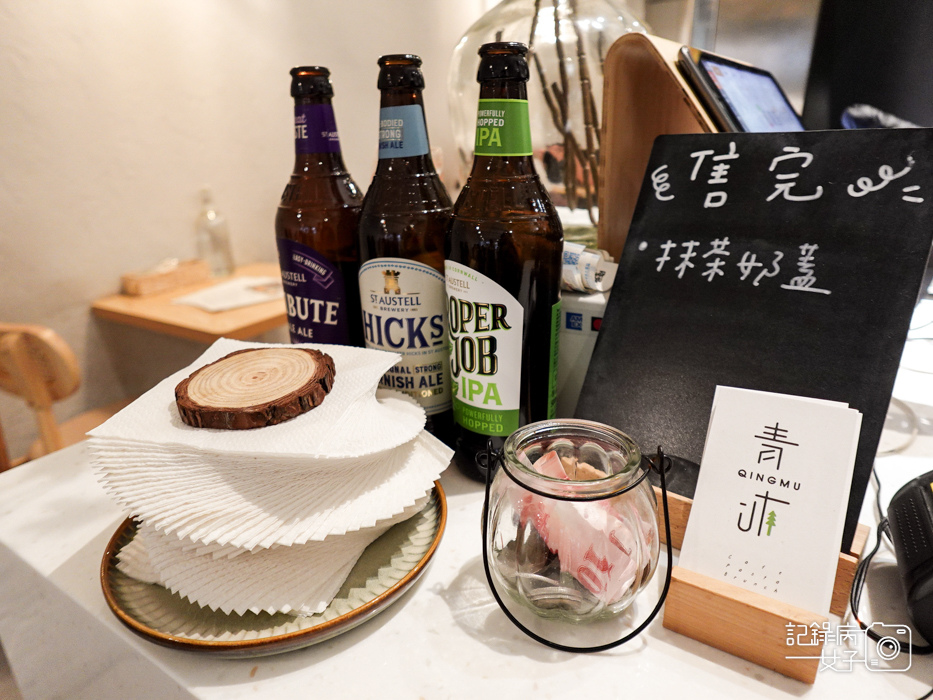 28台北大安美食青沐義大利麵燉飯.jpg