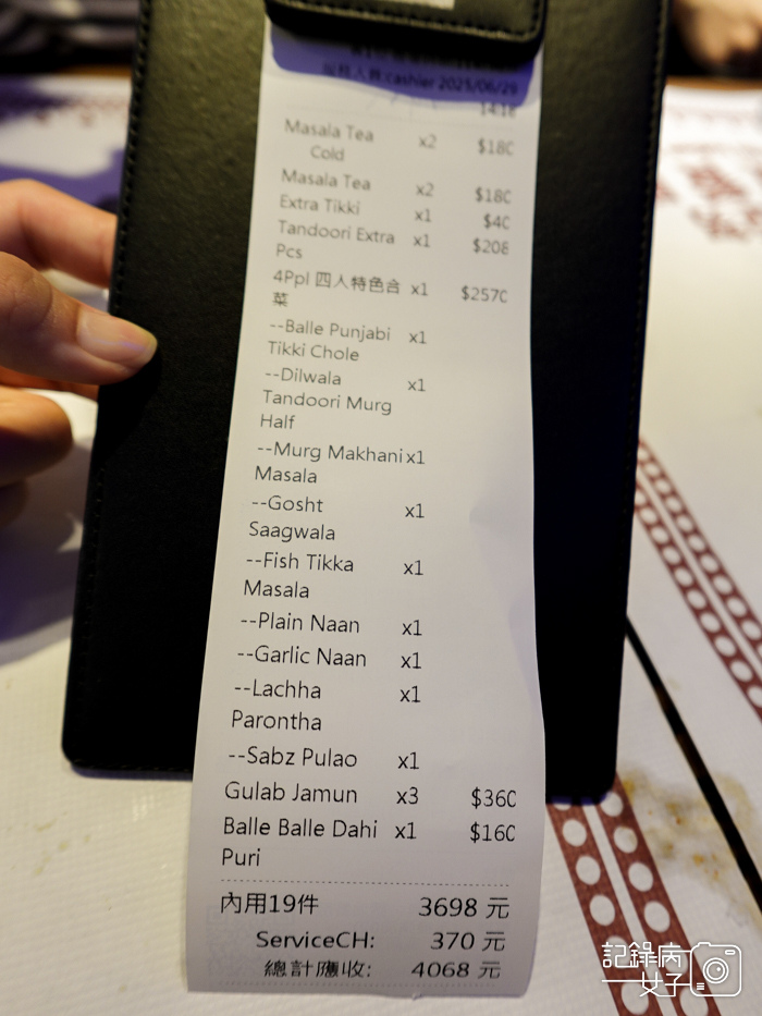 44台北吉阿亞努印度烤餅菠菜羊肉奶油雞肉咖哩脆餅薑黃飯.jpg