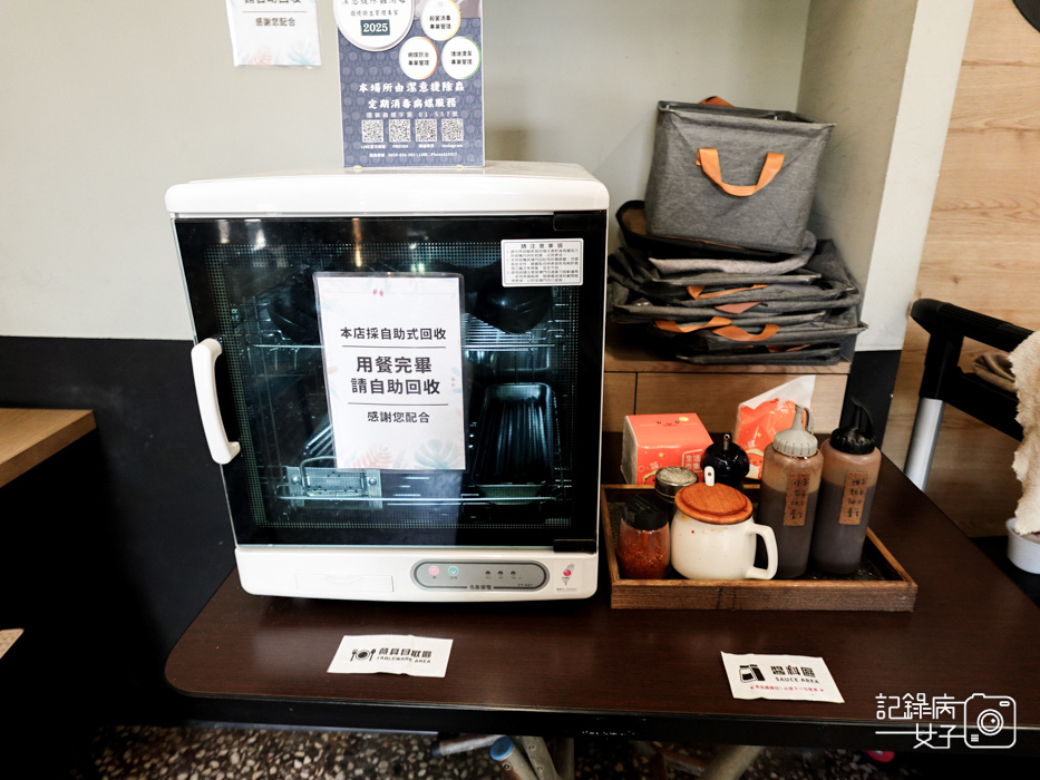 6三重美食張口吃豬油拌飯溫泉蛋麻辣乾拌麵丼飯.jpg