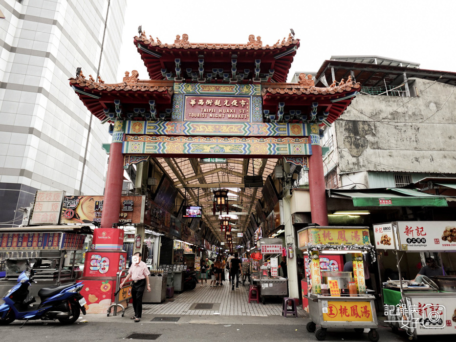 1萬華華西街美食老店北港甜湯燒麻糬芋頭米糕粥豆花.jpg