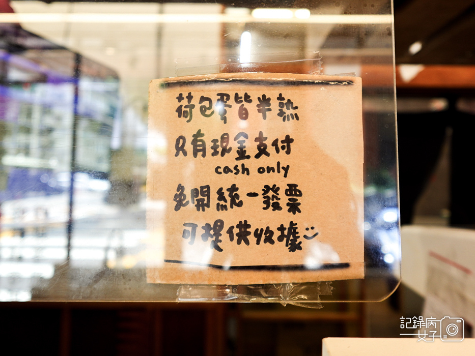 8台北早餐早午餐上山採覓三明治菜單外送預訂低消.jpg