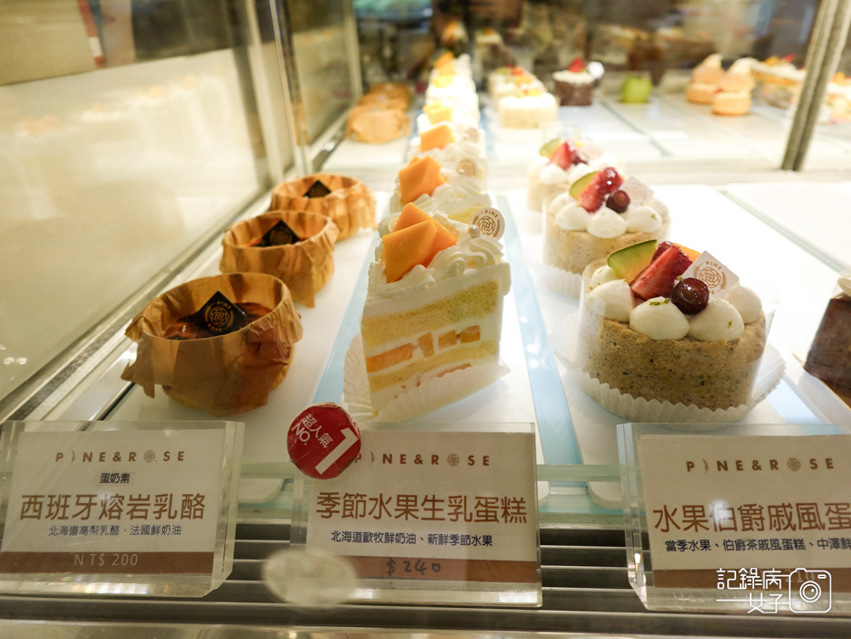 6大安區甜點蛋糕松薇 PINE%26;ROSE假日限定水果千層生乳蛋糕.jpg