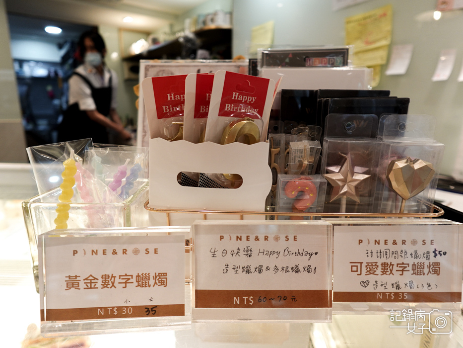 13大安區甜點蛋糕松薇 PINE%26;ROSE菜單價位內用低消訂位.jpg