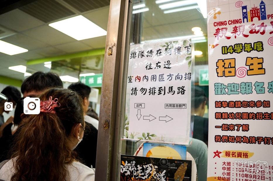 4基隆活力站蒟蒻屋季節限定芒果冰淇淋奶酪冰限量粉粿.jpg
