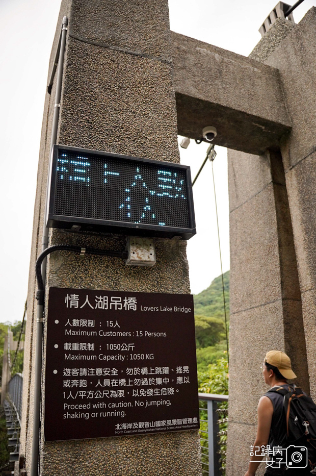 10基隆小百岳大武崙山情人湖環湖步道老鷹岩.jpg