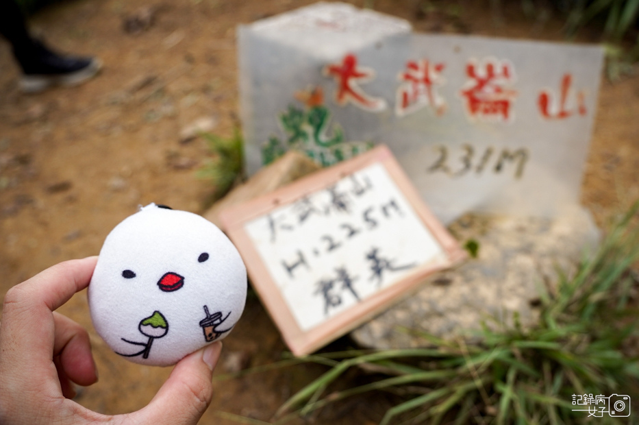 44基隆小百岳大武崙山情人湖環湖步道老鷹岩.jpg