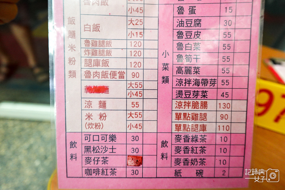 12台北大同區知名老店紅昌吉豬血湯菜單價位預定外送.jpg