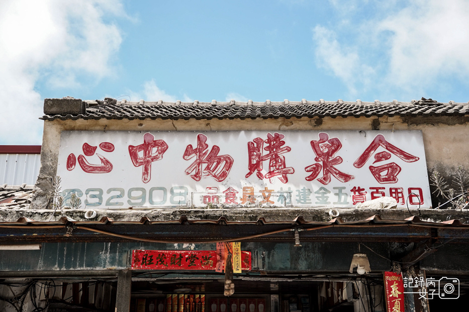 1金門美食炒泡麵合泉購物中心蛋狗蛋香.jpg