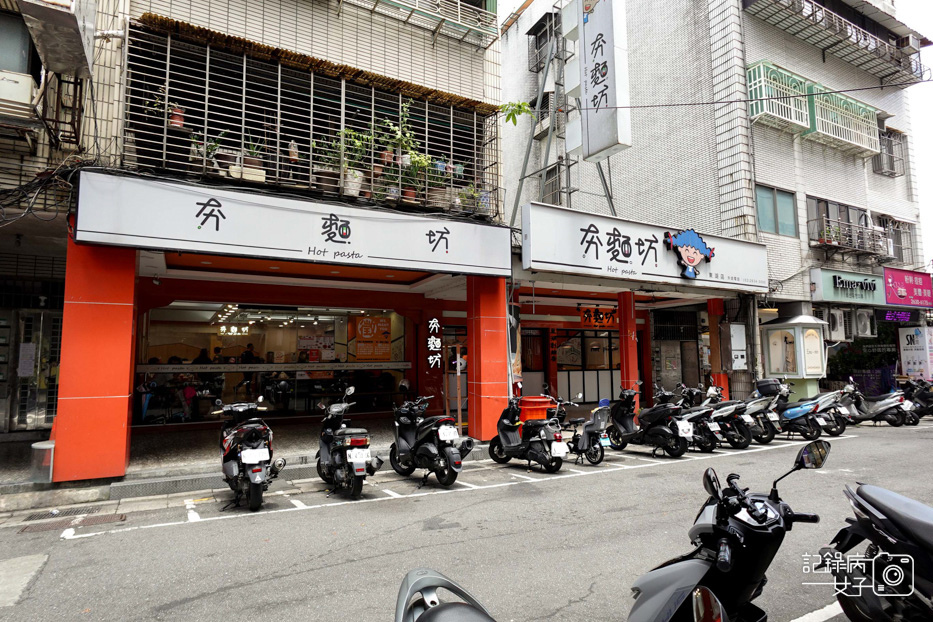 1內湖東湖夯麵坊平價義大利麵飲料喝到飽.jpg