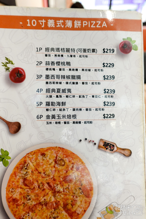 10內湖東湖夯麵坊菜單價位外送訂購.jpg