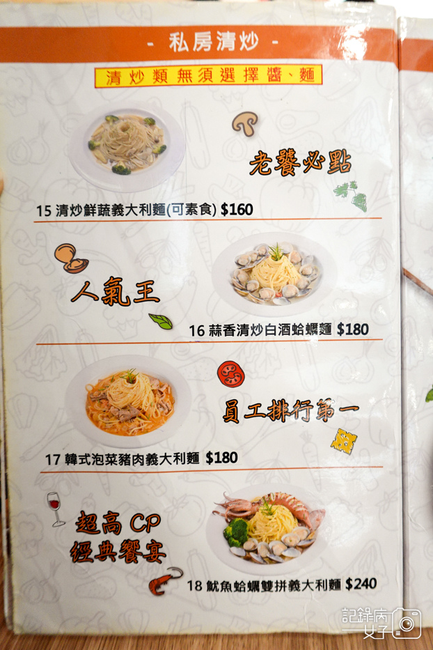 9內湖東湖夯麵坊菜單價位外送訂購.jpg