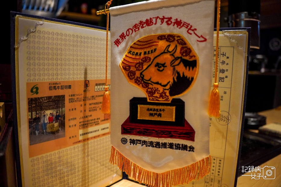 30台中燒肉御帝EMPEROR和牛燒肉日本A5和牛無菜單料理.jpg