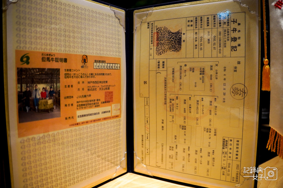 31台中燒肉御帝EMPEROR和牛燒肉日本A5和牛無菜單料理.jpg