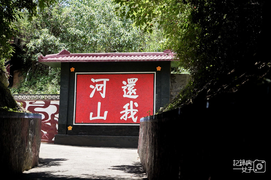 5金門景點還我河山馬山觀測所馬山播音站.jpg