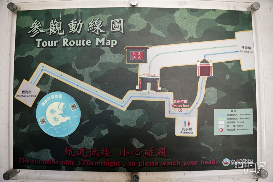 3金門景點還我河山馬山觀測所馬山播音站.jpg