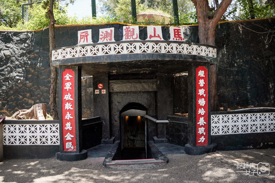 14金門景點還我河山馬山觀測所馬山播音站.jpg